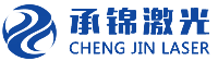 蘇州承錦激光設(shè)備有限公司